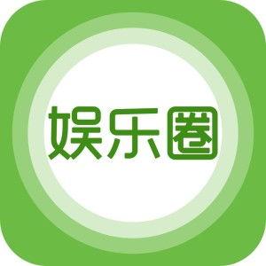 比较准的娱乐爆料号,娱乐圈最新爆料，真相大起底！